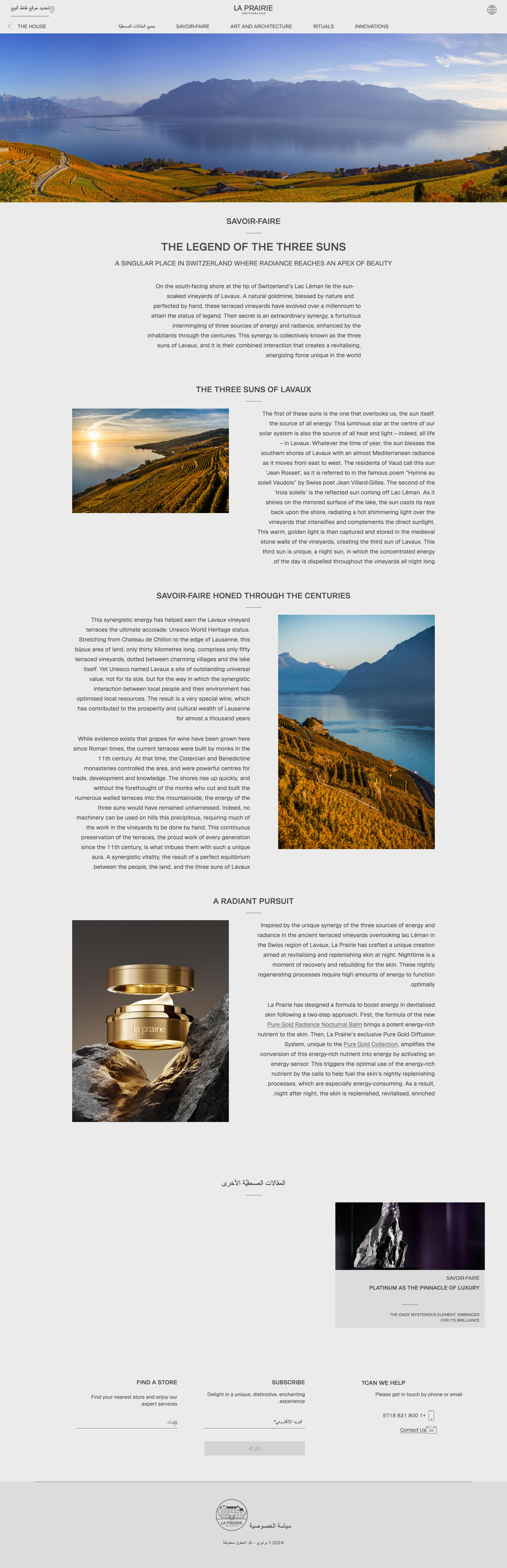 La Prairie-The-legend-of-the-Three-Suns-1
