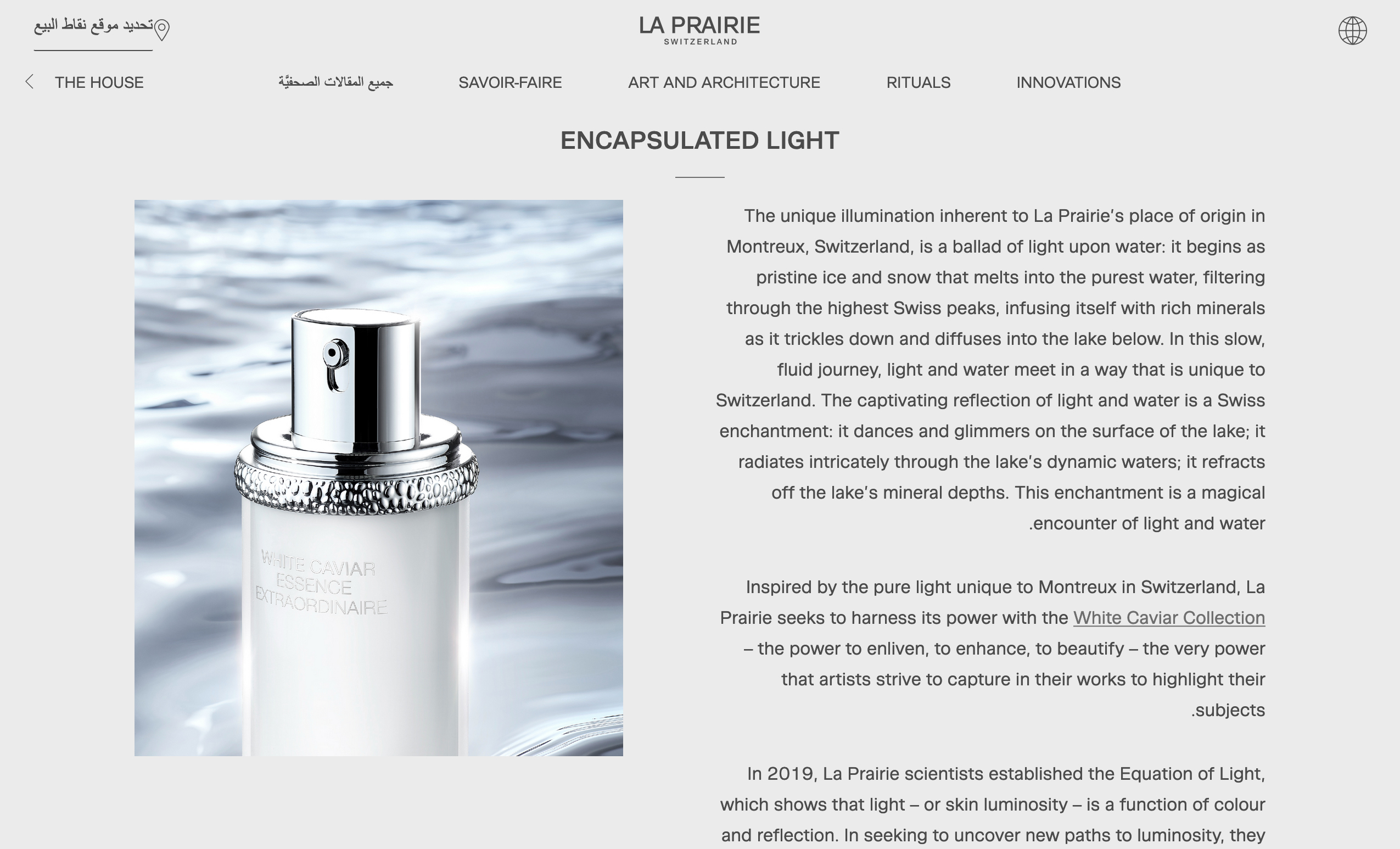 la-prairie-encapsulated-light