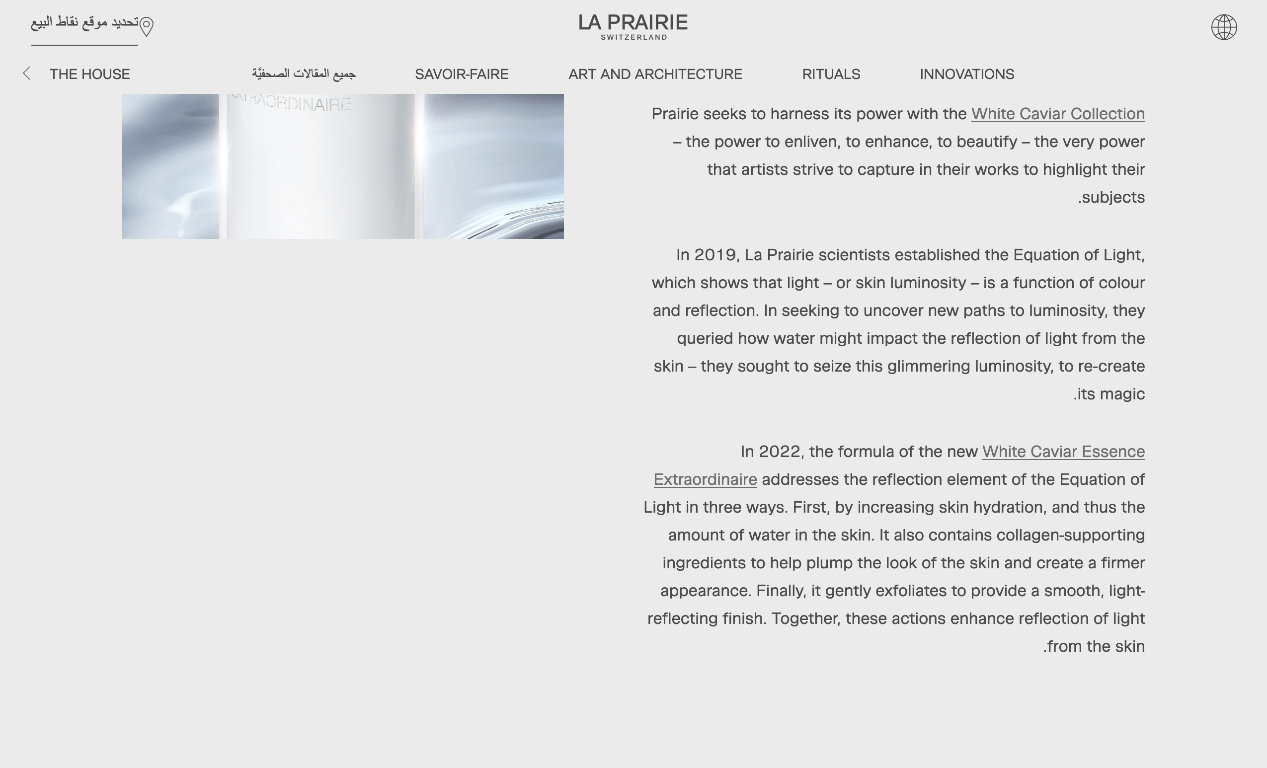 la-prairie-encapsulated-light2