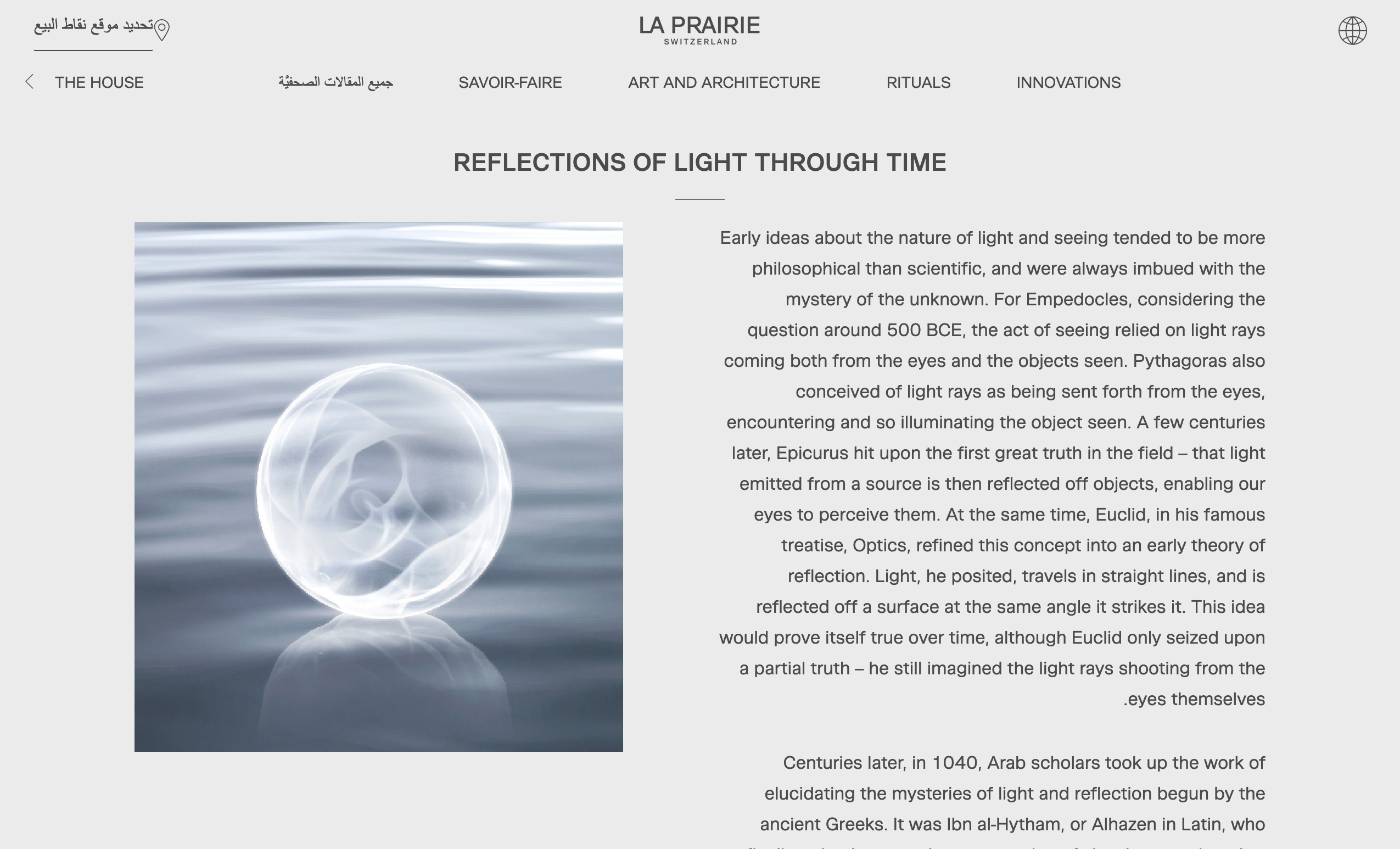 la-prairie-reflections-of-light-through-time
